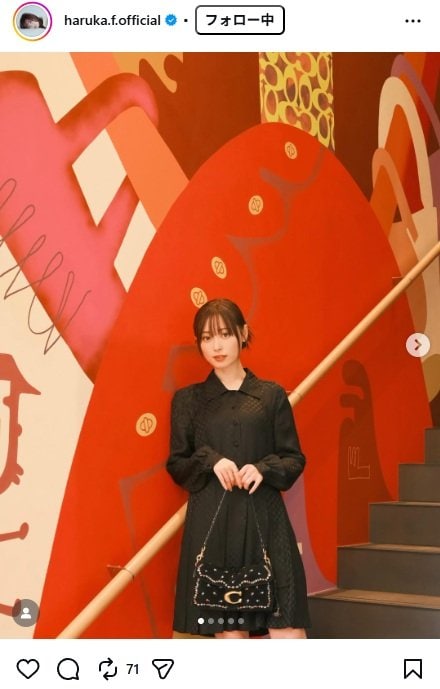 出所：福原遥のInstagram（＠haruka.f.official） 参照日：2025年12月19日
