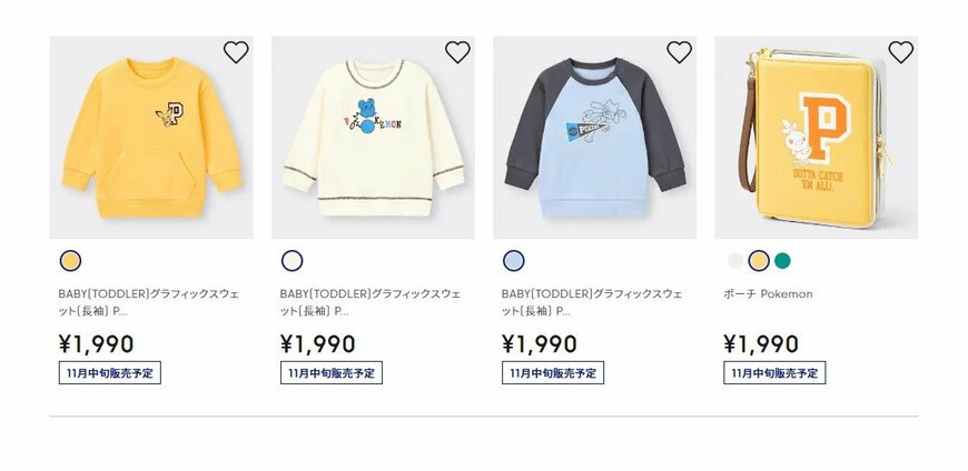 出所：GU公式オンラインストア Pokémonレディース メンズ キッズ（子供服）