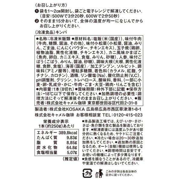 画像出典：すべて「カルディコーヒーファーム公式」