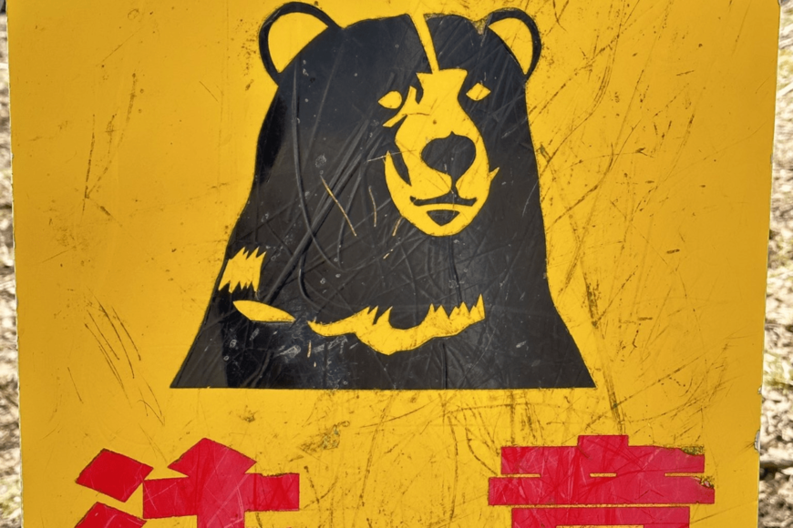 岩手県で撮影された「クマ注意」の看板　イラストにはクマによる引っかき傷が確認できる…