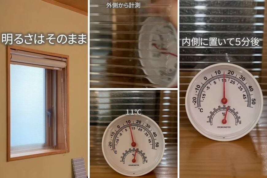 ポリカーボネートを使ったDIY