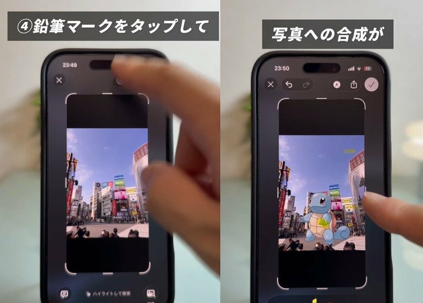iPhoneのスクショに関する便利技