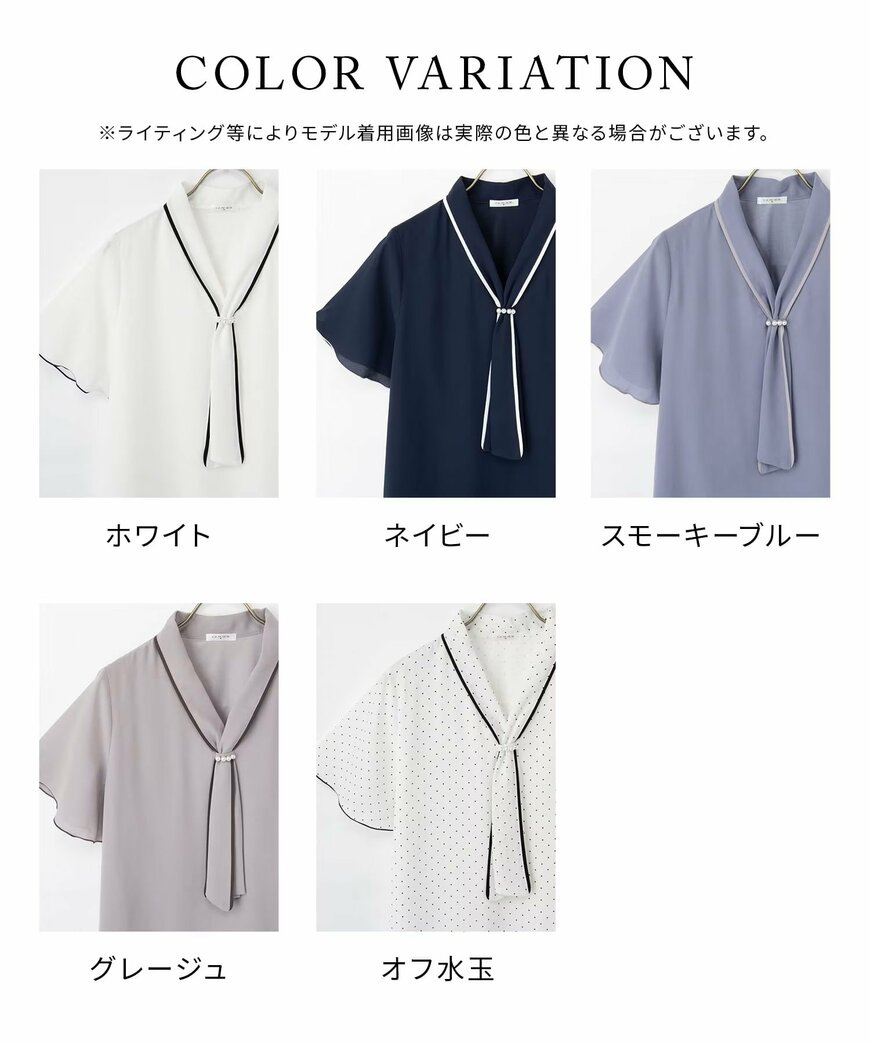 ハニーズ公式 配色ボウタイブラウスの画像