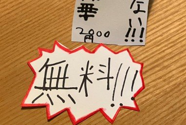 「センスの良さに震える」などの声