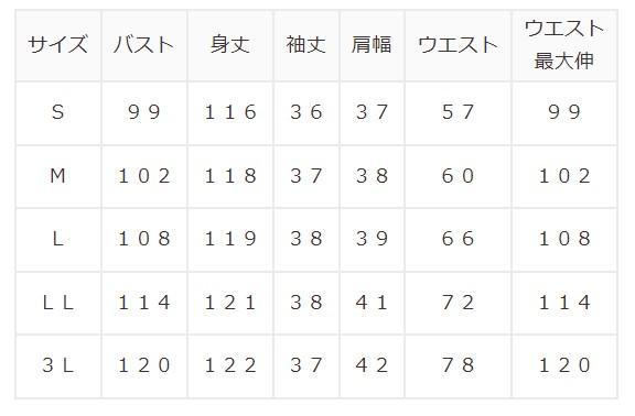 ハニーズ、6分袖シャツワンピース画像