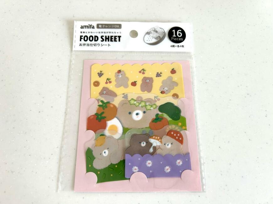 セリア「お弁当仕切りシート」