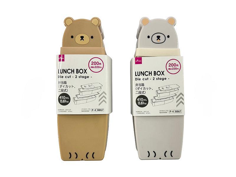 ダイソー　弁当箱（ダイカット、二段式）410mL