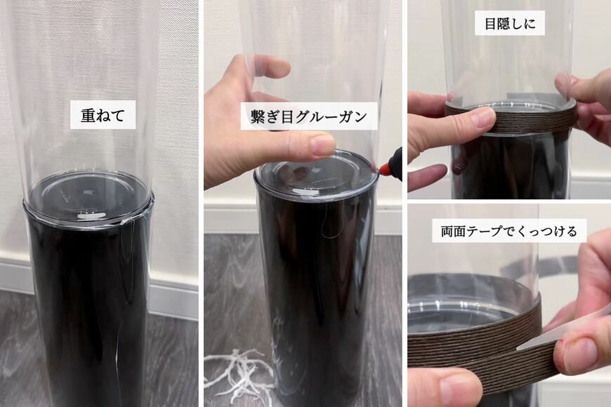 ダイソーの商品を使ったDIY