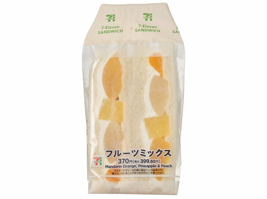 セブン-イレブンの新商品その3