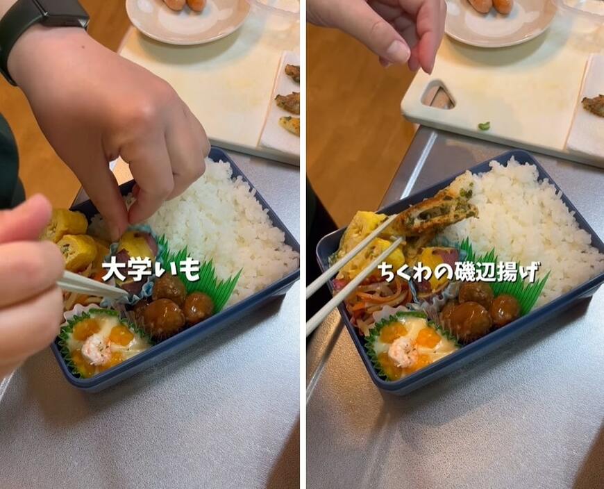 投稿動画のワンシーン