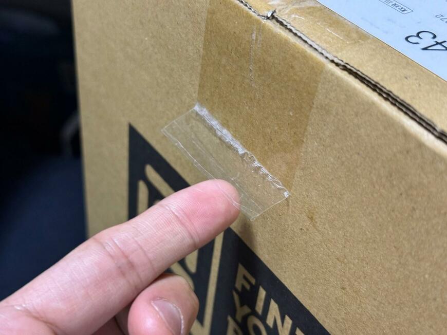 ダンボールの状態