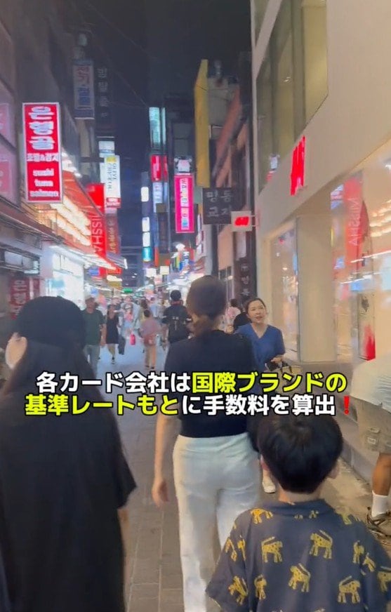 現地通貨の説明