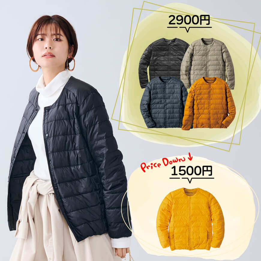 ワークマン、リペアテック(R)洗えるフュージョンダウンライトジャケット