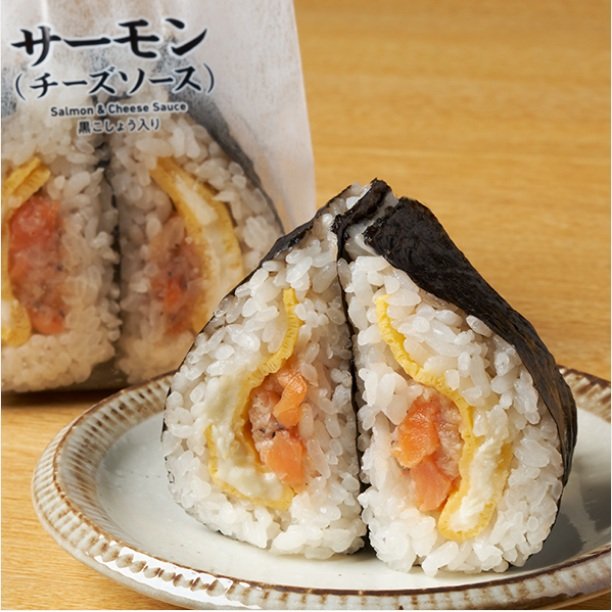 ファミリーマートの新商品その1