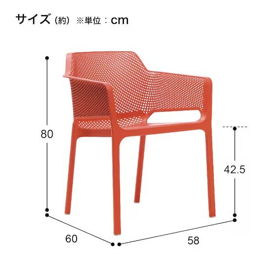 ニトリ公式通販ニトリネット