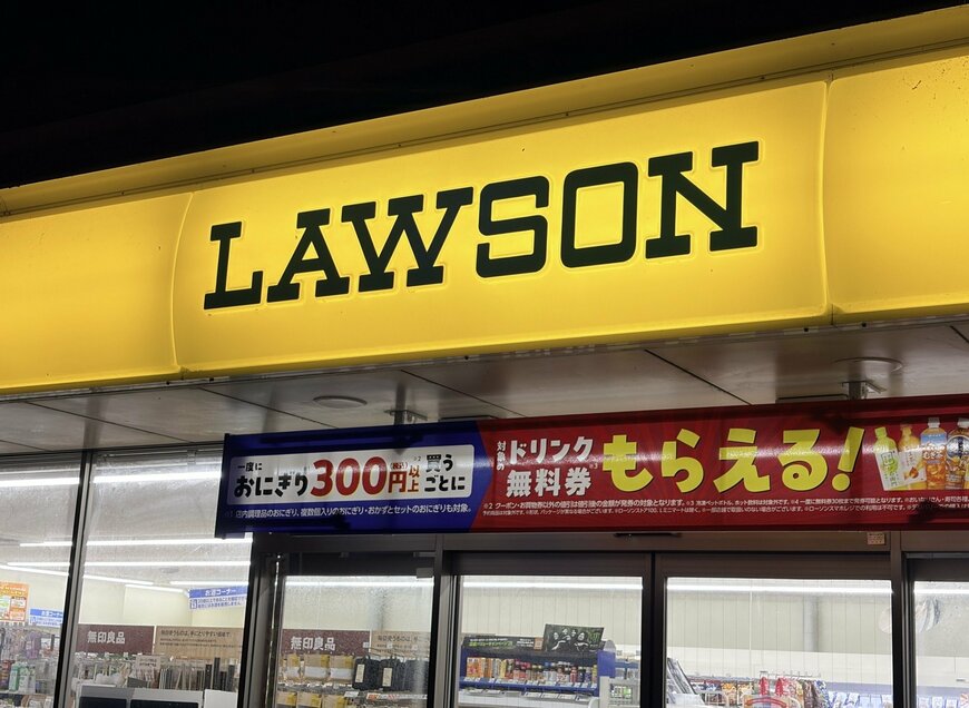 「LAWSON」の文字が入った黄色い看板のアップ