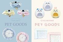 ちいかわがペットのおうちに大変身！？ かわいすぎるペット用品コラボ登場。mofusandも！