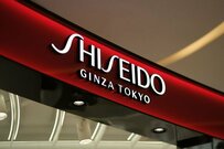 【最終赤字】資生堂の株式を1年前に買った人、株価リターンはいくら？ 【2025年2月10日】