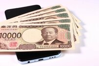 【住民税非課税世帯への現金給付】「いつ・いくら」どんなのがあった？過去10年間の「臨時給付」を振り返る