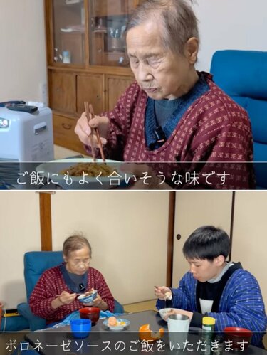 94歳の夕飯】おばあちゃんが作る“豪快ボロネーゼ”が話題！見事な食欲に 