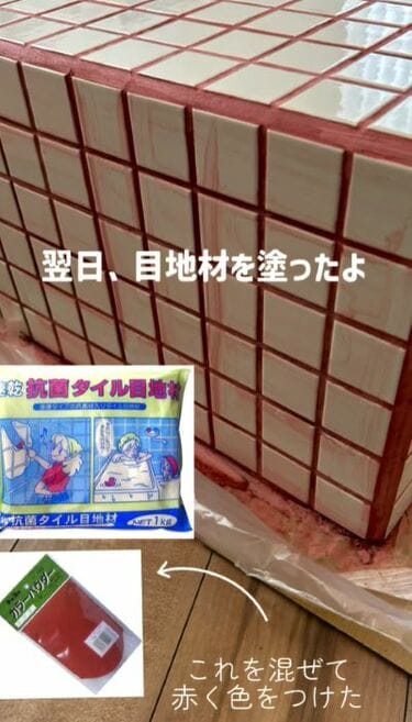DIY】無骨な木の板が大変身！ホームセンターの木材×モザイクタイルで