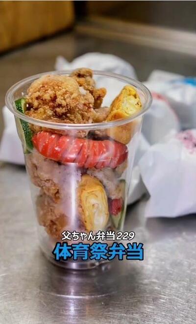 完成した「父ちゃん弁当」