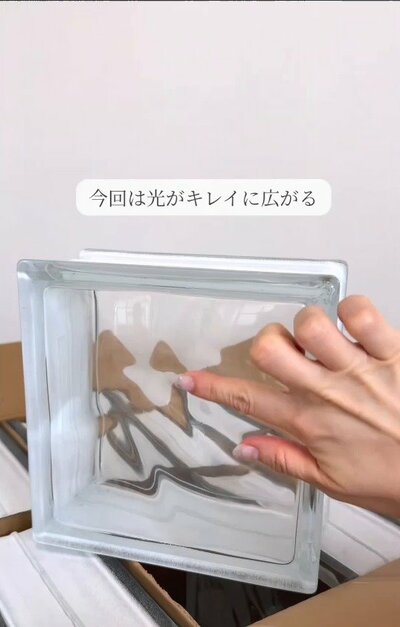 塗装付きのガラスブロック