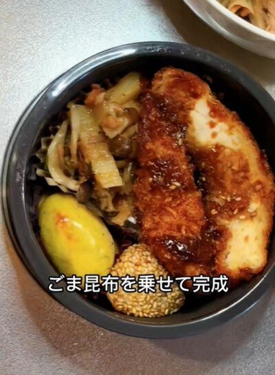 投稿動画のワンシーン