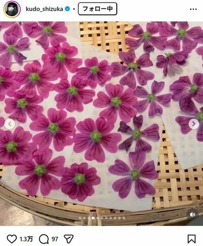 工藤静香のInstagram投稿
