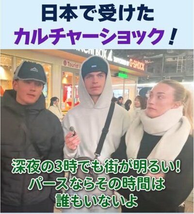 投稿動画のワンシーン