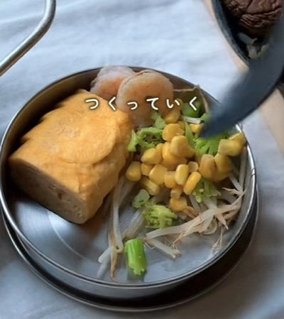 投稿動画のワンシーン