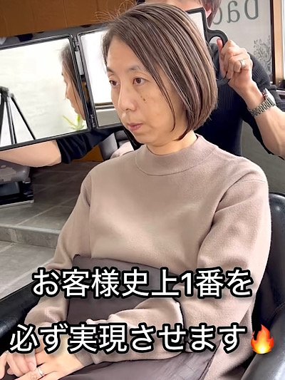 人気美容師