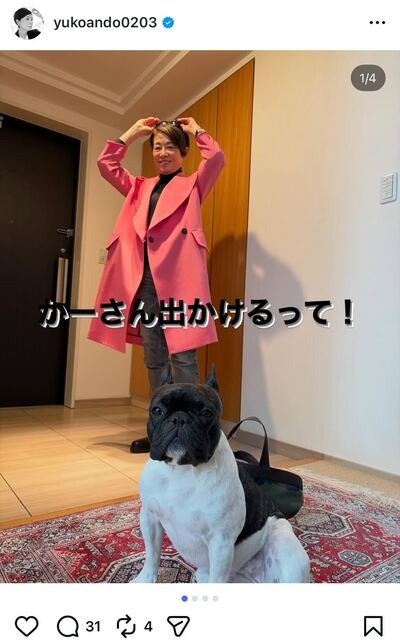 安藤優子のInstagram投稿