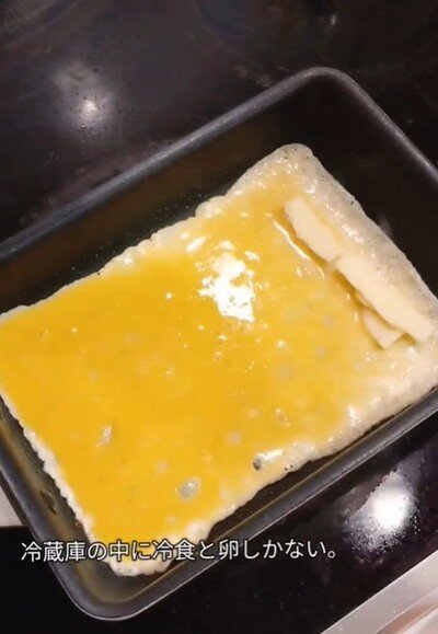 投稿動画のワンシーン