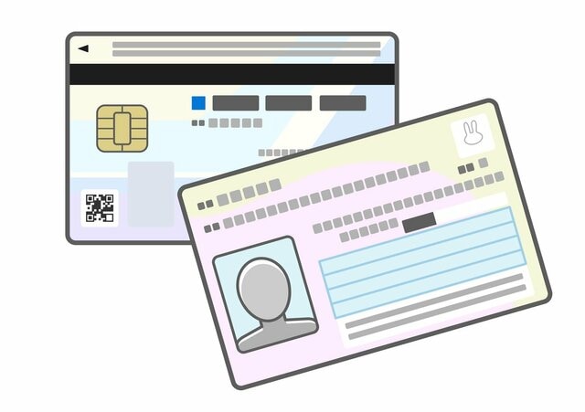 【マイナンバーカード】公金受取口座の誤登録があった自治体はどこ？デジタル庁が情報公開（2023年6月13日更新）