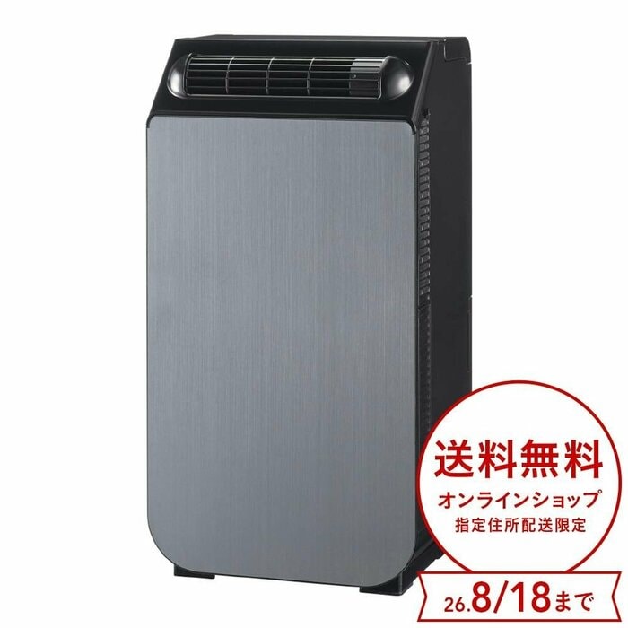 コンセントに差し込むだけで簡単に使用できます