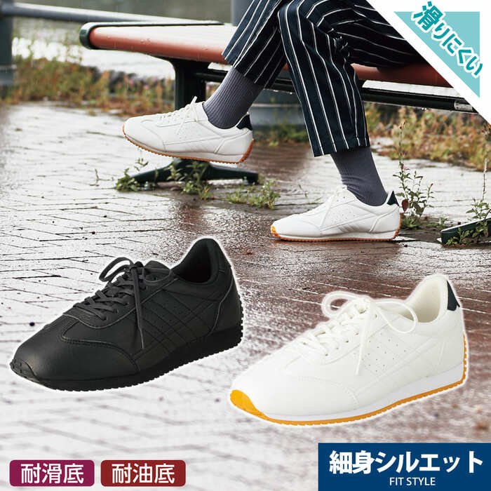 ファイングリップ アーバン