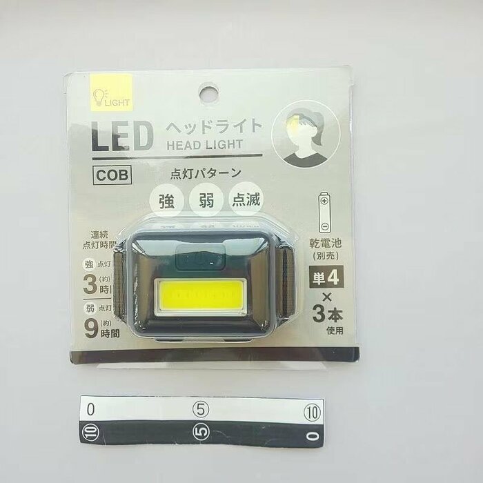 110円で購入できる「COB型LEDヘッドライト」