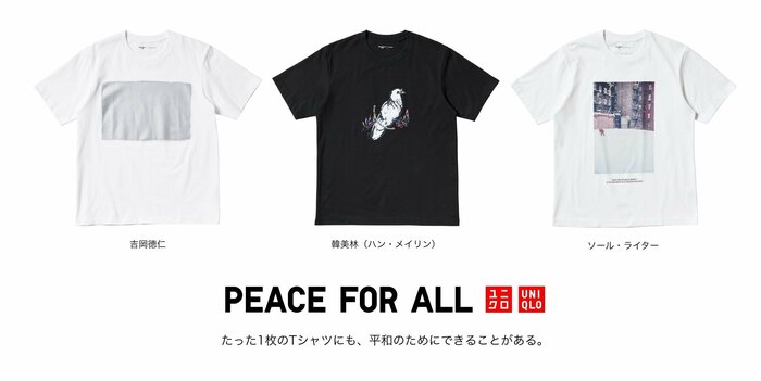 チャリティTシャツ「PEACE FOR ALL」の新作