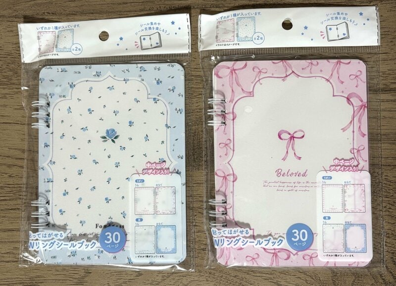 シール帳の悩みを解決!セリアに「大人デザインの上品なシール帳」が登場。30代・40代の文具女子におすすめ