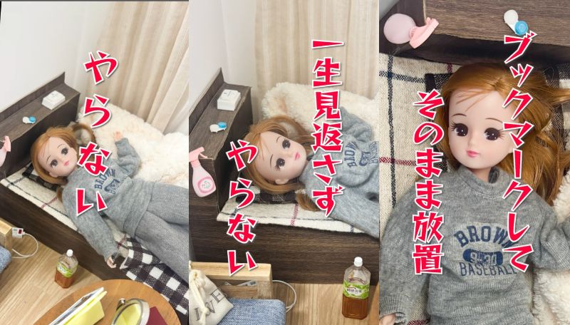 出所： @licca_real