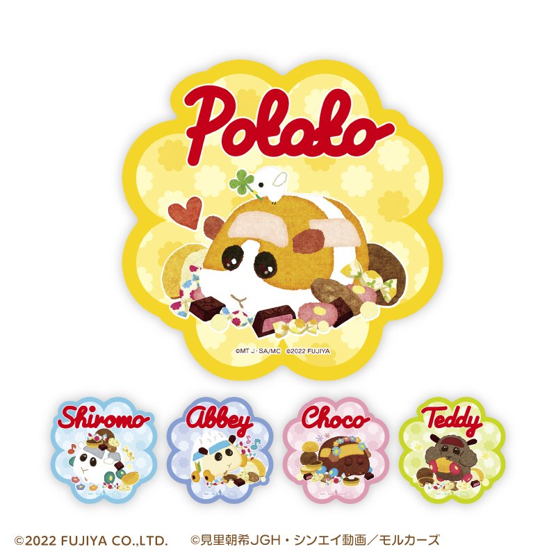 画像出典：「不二家公式」