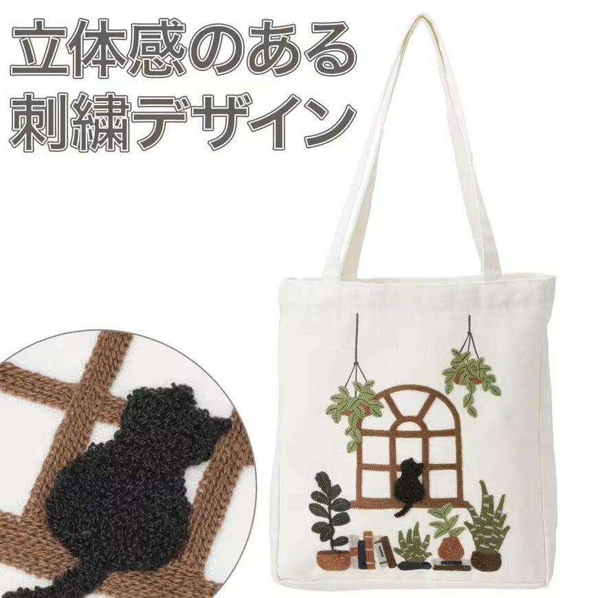 画像出所：ニトリ公式オンラインストア