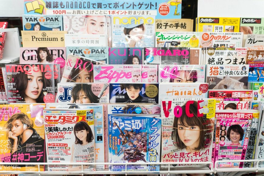 雑誌付録で運命の出会い⁈流行りコスメやスキンケアを楽しむ主婦たち