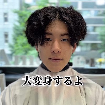 「いい美容師と出会えたね」“髪の傷みとクセ毛のダブルパンチ”に悩んでいた男性…似合わせカットですっきり爽やか「短髪スタイル」に！「すっごい！別の人みたい」の声
