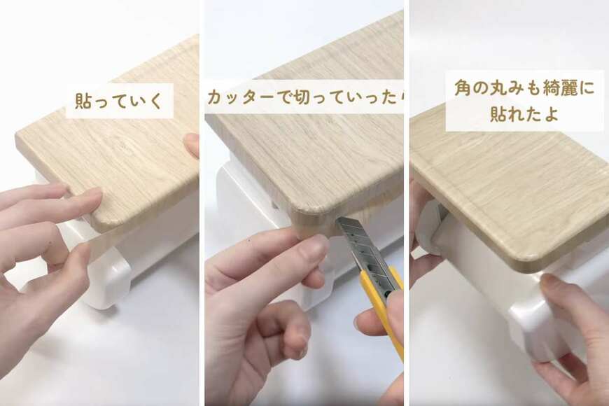 出所：＠miimo_diy_room