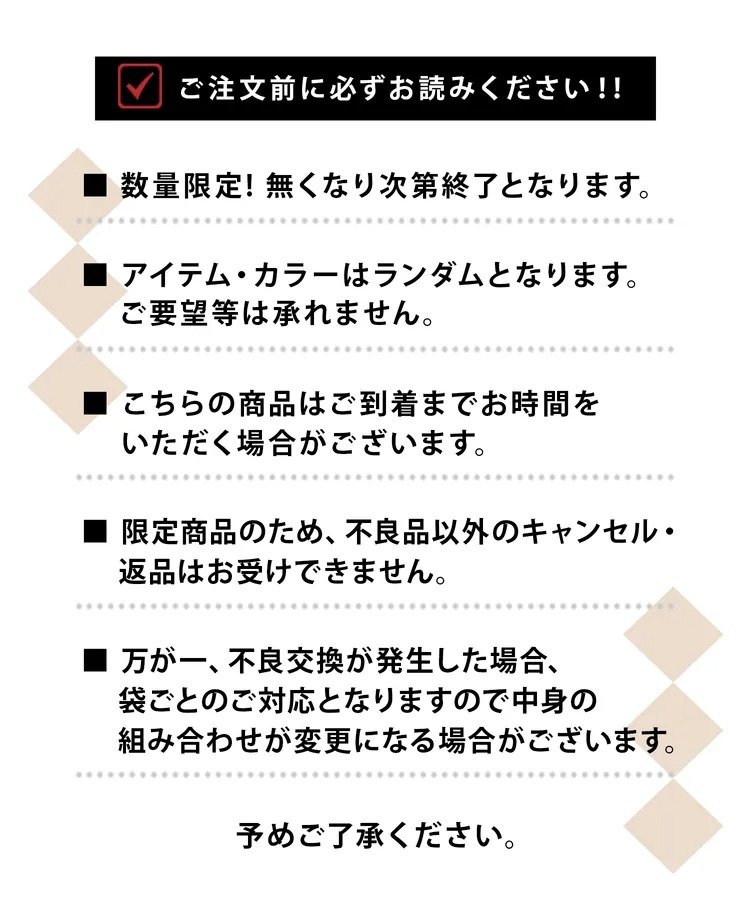 画像出所：ハニーズ公式オンラインショップ 