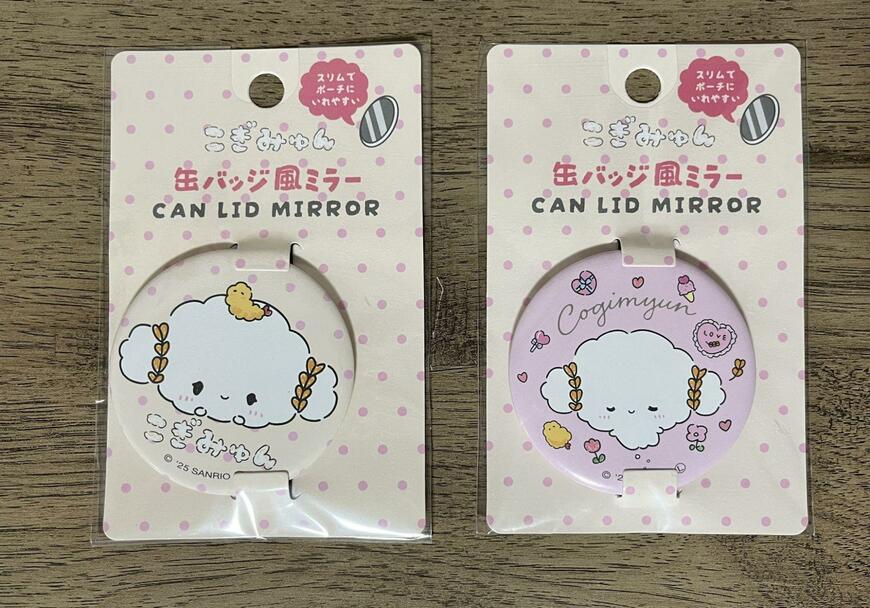 筆者撮影（セリア、こぎみゅん缶バッジ風ミラー）