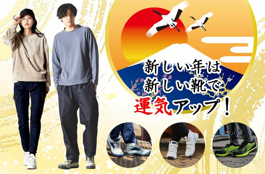 画像出典：ワークマン公式