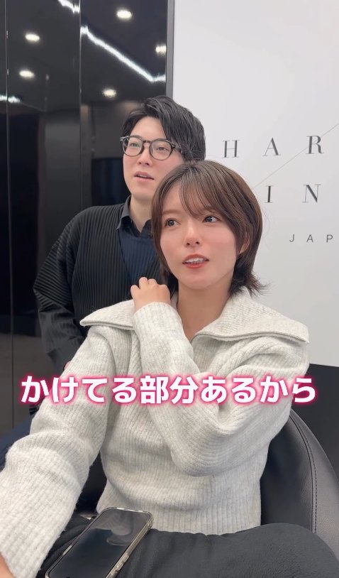 出所：@hm_sdj.namiki